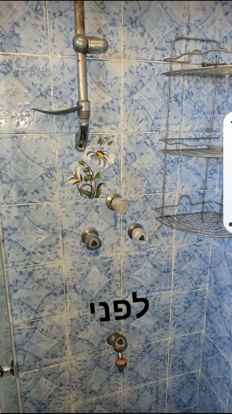 קיר מקלחת ישן לפני הטיפול